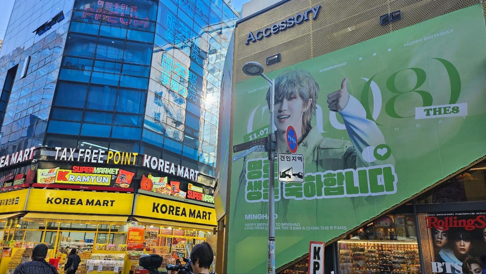 게스트하우스 필스테이 명동 메트로 2*